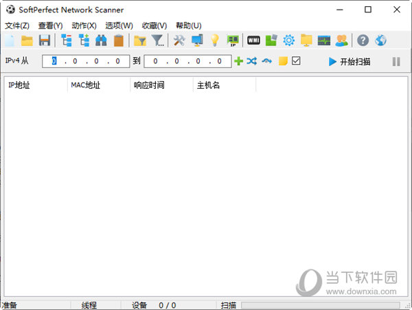 softperfect network scanner中文版