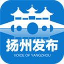 扬州发布 V2.5.0 安卓版
