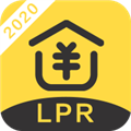 LPR房贷计算器 V2.0.6 安卓最新版