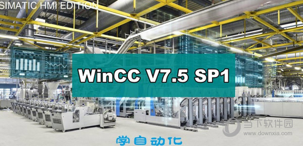 WinCC7.5SP1硬狗授权usb下载