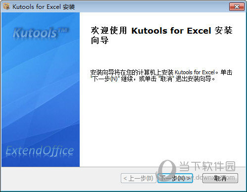 Kutools for Excel 21.00中文多语特别版