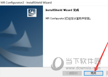 MR Configurator2中文版下载