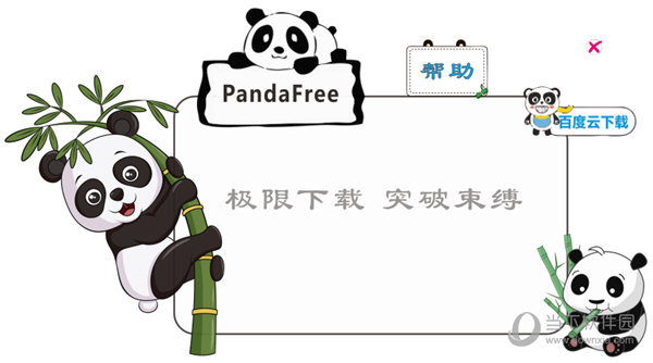 PandaFree