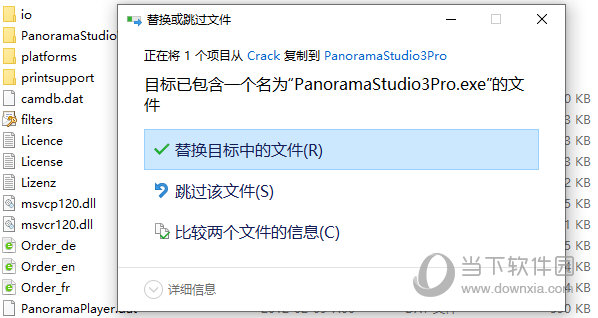 PanoramaStudio Pro中文破解版