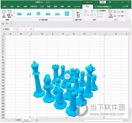 Excel2019绿色版