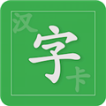 汉字卡 V3.8.11 安卓版