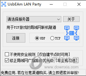 UsbEAm LAN Party