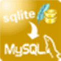 SqliteToMysql(数据库转换工具) V2.5 官方版