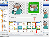 神奇图像处理软件怎么给图片添加花边 添加方法介绍