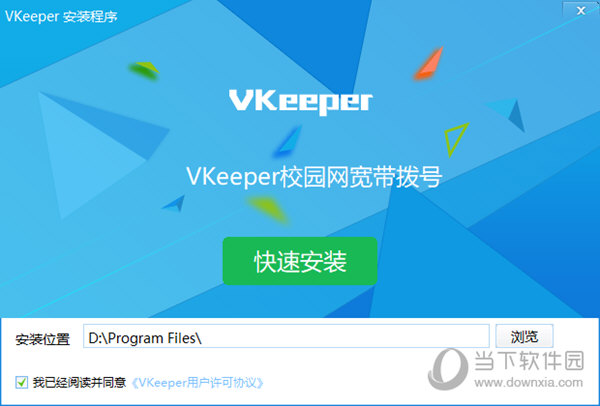 VKeeper