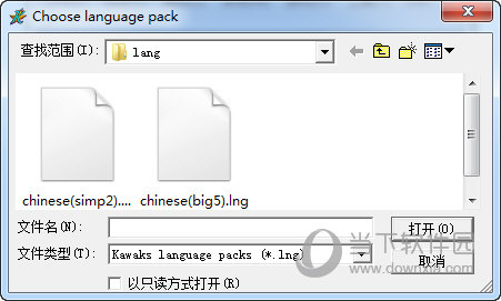 Winkawaks怎么设置中文