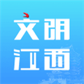 文明江西最新版 V2.9.14 官方安卓版