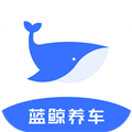 蓝鲸养车 V3.1.3 安卓版
