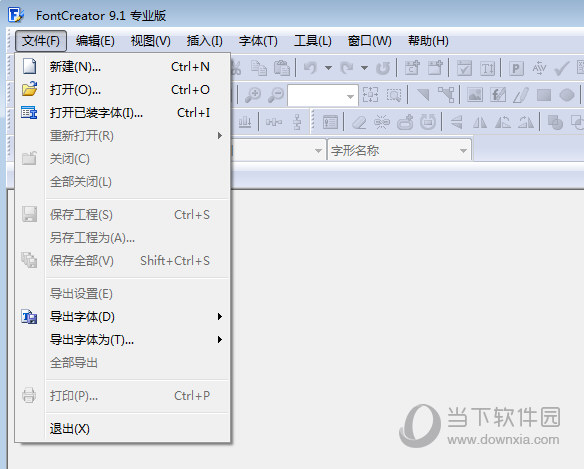 FontCreator9.1汉化版