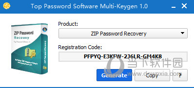 zip解压密码破解软件