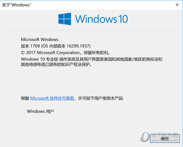 Windows10系统64位