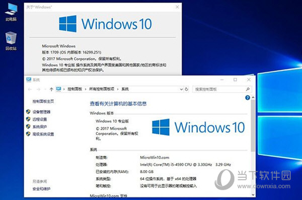 Windows10 LTSB 2016 专业纯净版