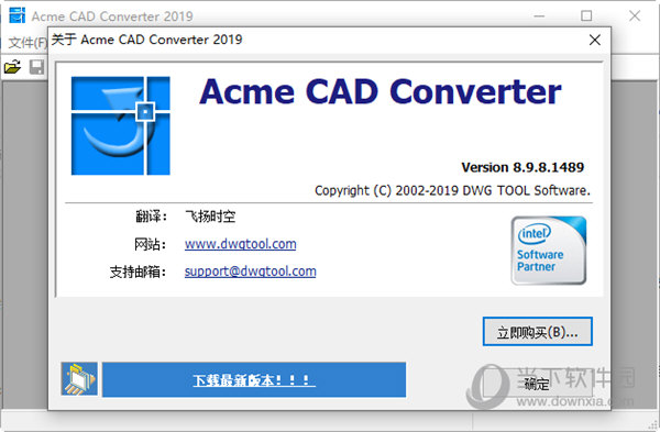 Acme CAD Converter 2019绿色破解版