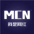 我是网红MCN V1.2.6 安卓版
