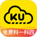 小酷云驾考KM app V3.0.8 安卓版
