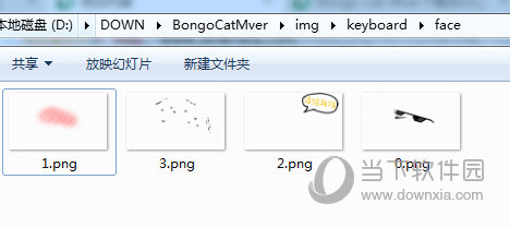 bongo cat mver表情文件夹
