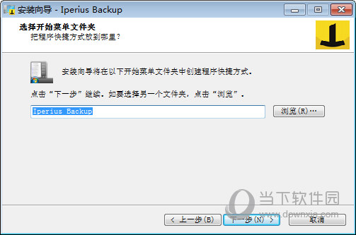 Iperius Backup 7破解版