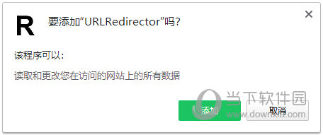 URL Redirector