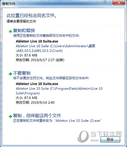 ableton live suite10.1.7中文汉化版