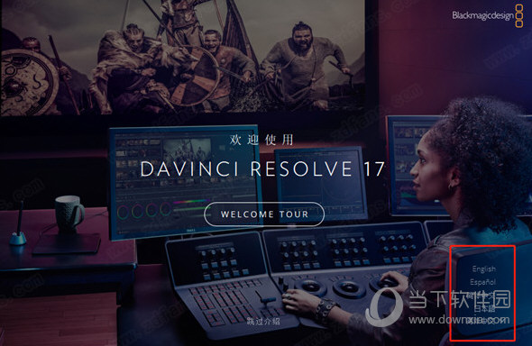 DaVinci Resolve Studio破解版