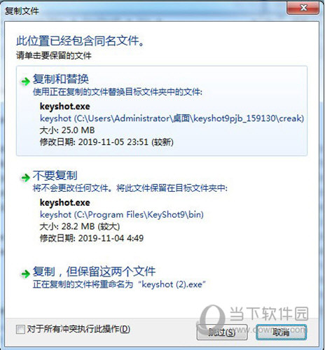 KeyShot Pro 9.0中文破解版