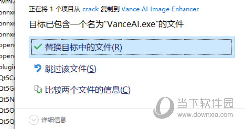 Vance AI Image Enhancer汉化版