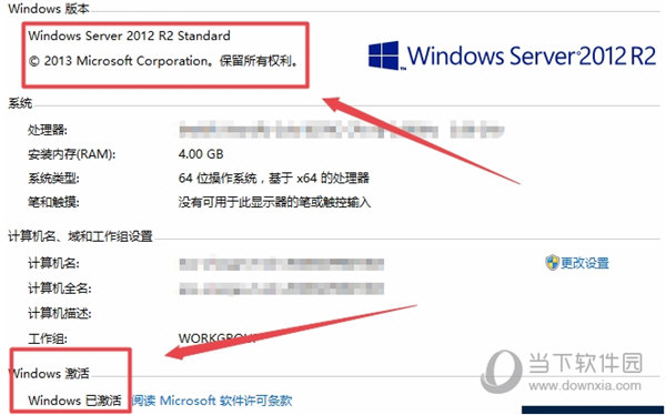 windows server 2016永久数字激活工具