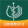 中华医学期刊 V2.3.10 安卓版