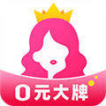 美妆女王 V1.4.2 安卓版
