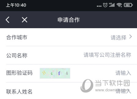 房江湖app
