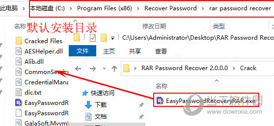 rar password recover破解版