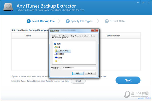 Any iTunes Backup Extractor