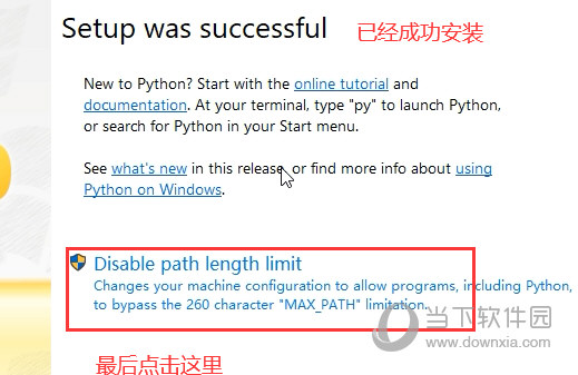 Python3.9.2安装包下载