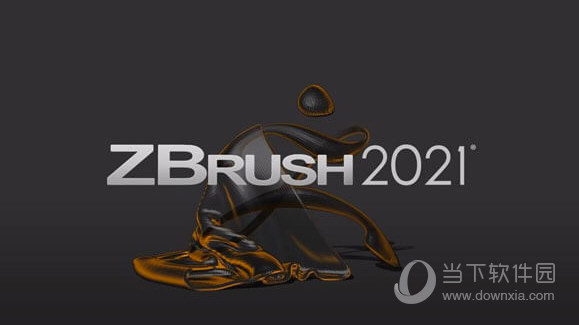 Zbrush2021稳定破解版