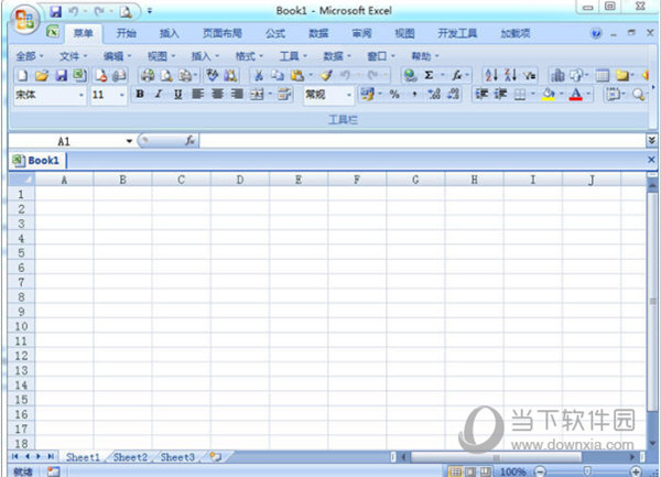 Excel2003绿色免安装单文件版