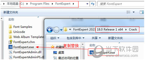 FontExpert2021破解版