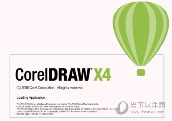 CorelDraw X4 sp2精简增强版破解