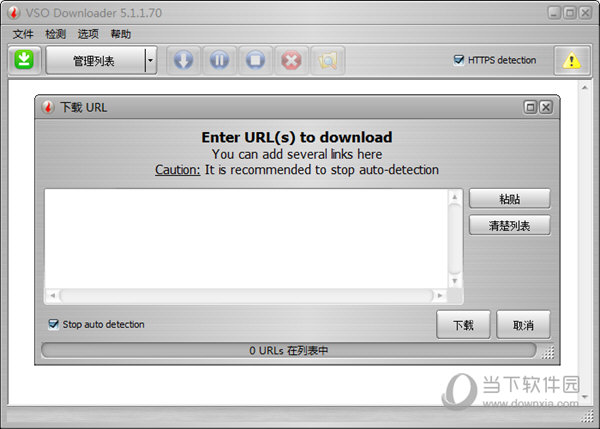 VSO Downloader5注册机