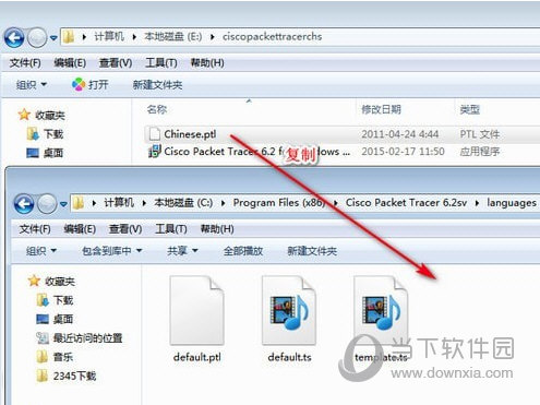 Cisco Packet Tracer 8.0中文补丁
