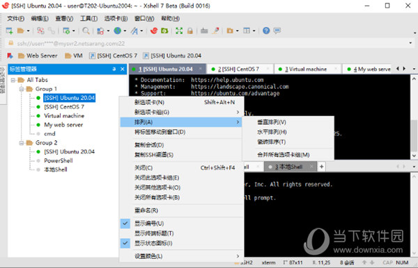Xmanager Power Suite破解版