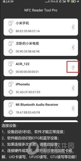 NFC Reader Tool Pro破解版