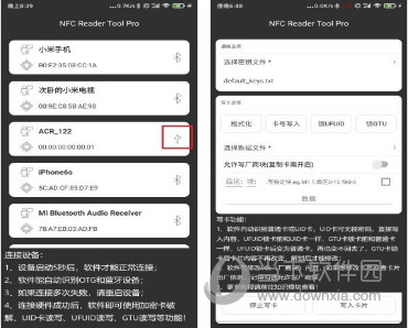 NFC Reader Tool电脑版