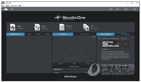 Studio One Pro5破解版