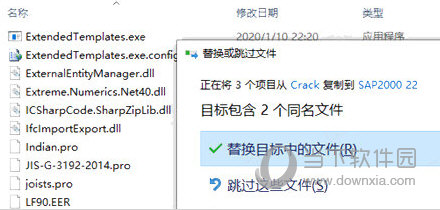 SAP2000v22.1.0中文破解版