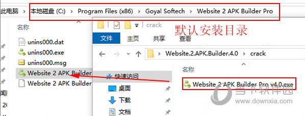 Website 2 APK Builder Pro汉化中文破解版